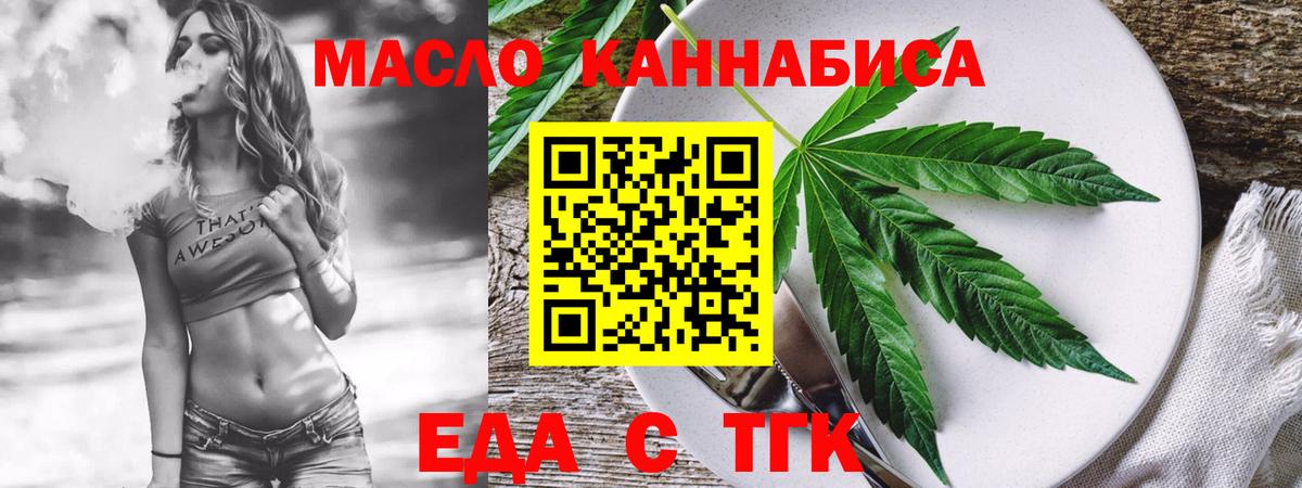 Canna-Cookies конопля  Вход с VPN  Сердобск 