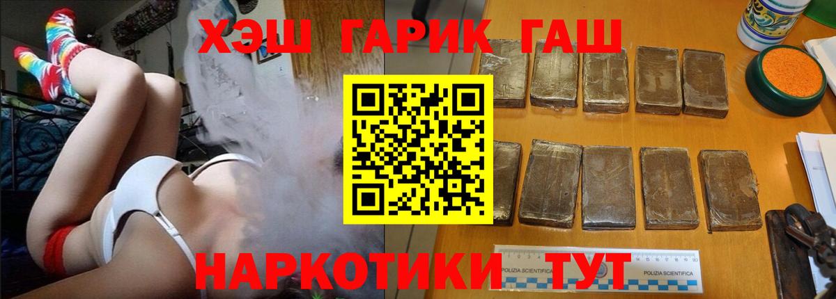 Сердобск  ГАШИШ Ice-O-Lator  Гашиш  Вход с VPN  ГАШИШ Premium 