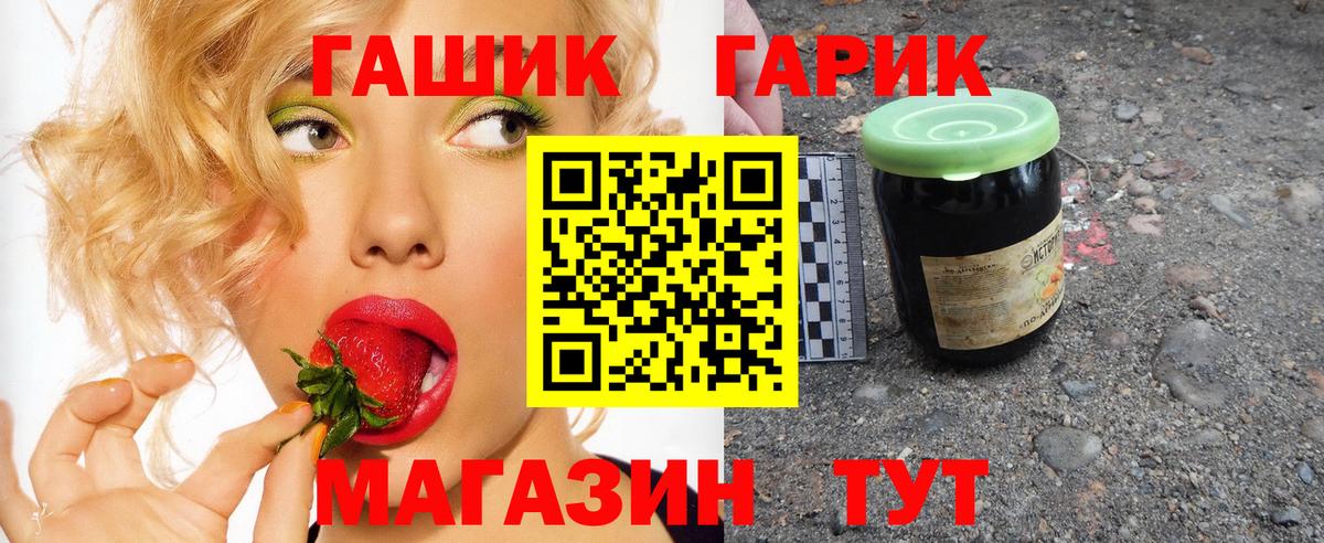 Гашиш Cannabis Сердобск