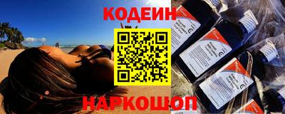 герыч Сланцы