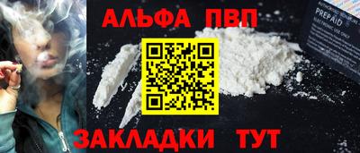 марки lsd Славгород