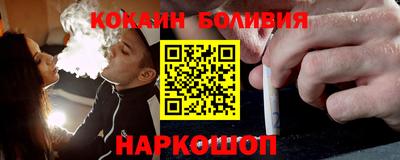 герыч Сланцы