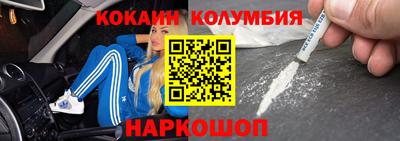кристаллы Славянск-на-Кубани