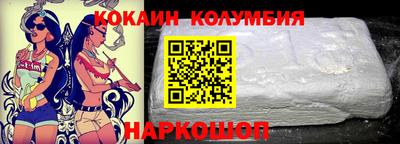 герыч Сланцы