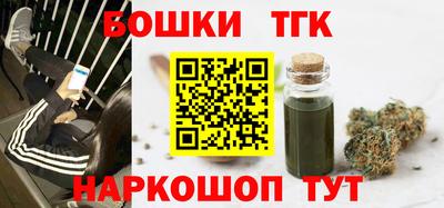 герыч Сланцы