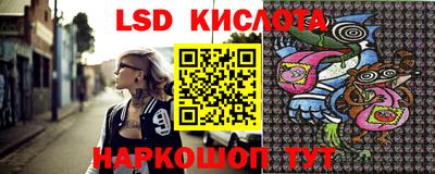 герыч Сланцы