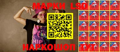кристаллы Славянск-на-Кубани