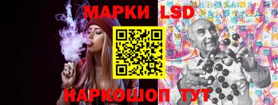 герыч Сланцы