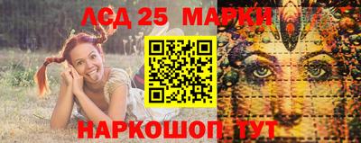 кристаллы Славянск-на-Кубани