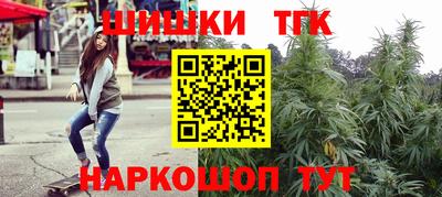 кристаллы Славянск-на-Кубани