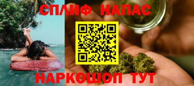герыч Сланцы