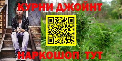герыч Сланцы