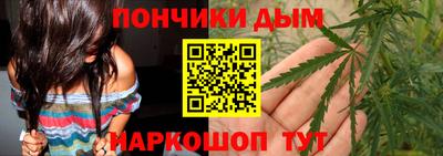 кристаллы Славянск-на-Кубани