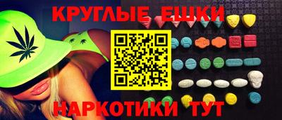 кристаллы Славянск-на-Кубани
