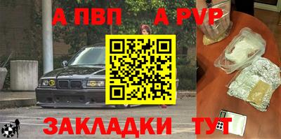 кристаллы Славянск-на-Кубани