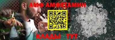 герыч Сланцы