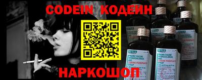 герыч Сланцы