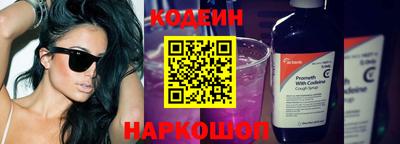 герыч Сланцы