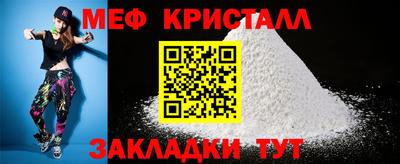 герыч Сланцы