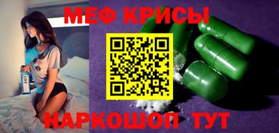 герыч Сланцы