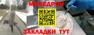 герыч Сланцы