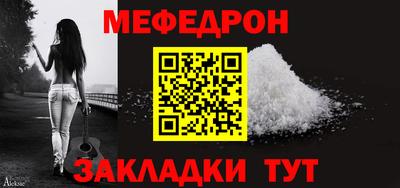 герыч Сланцы