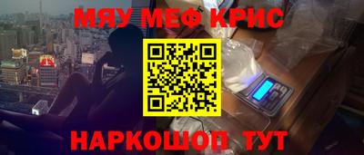 герыч Сланцы