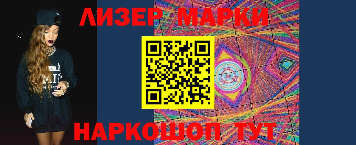 Лсд 25 экстази кислота Сердобск
