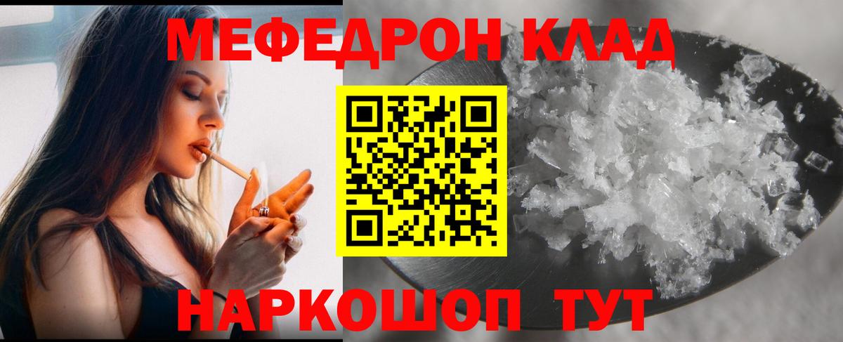 МЕФ Сердобск