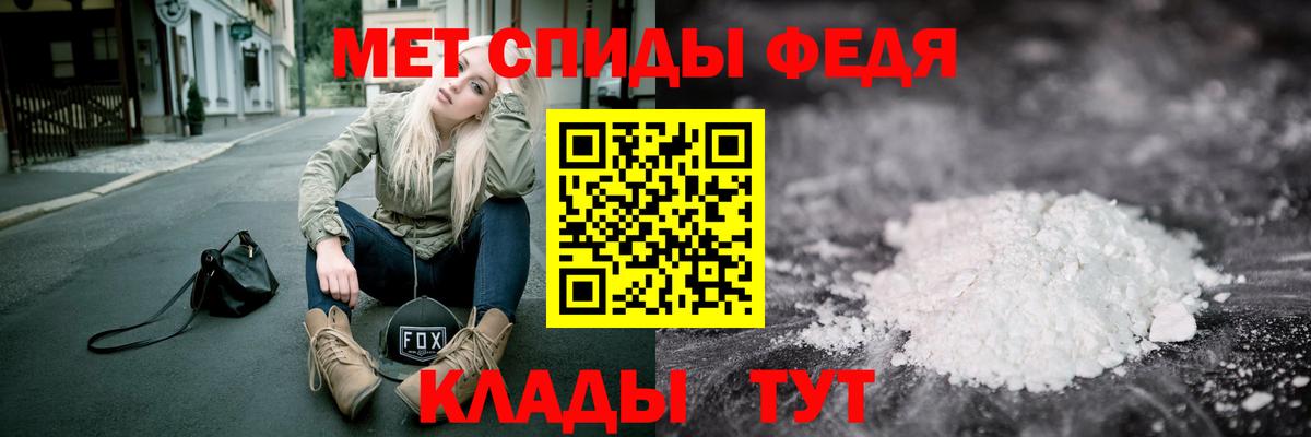 Сердобск  Метамфетамин витя  Первитин  Вход с VPN 