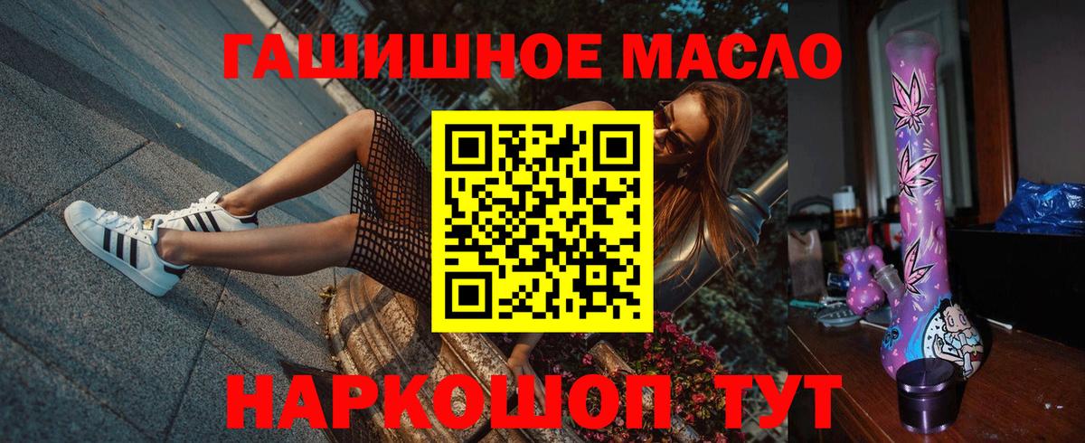 Сердобск  как найти закладки  Дистиллят ТГК концентрат  Вход с VPN  Дистиллят ТГК гашишное масло 