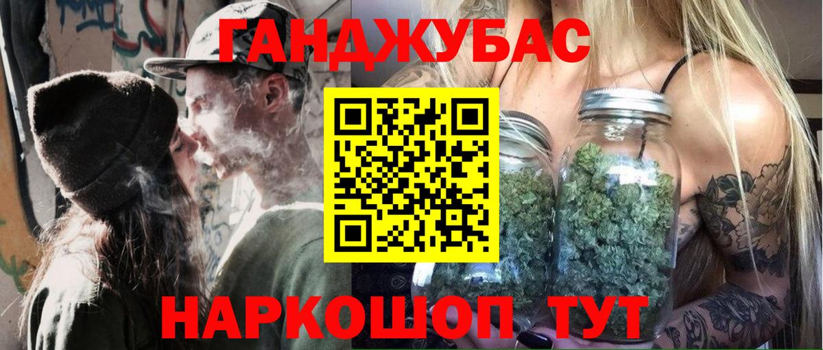 Шишки марихуана Bruce Banner  Бошки марихуана план  Конопля план  Сердобск  Вход с VPN 